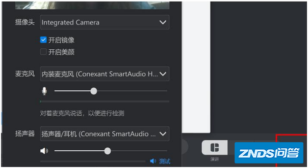 钉钉视频会议摄像头黑屏,是如何回事?