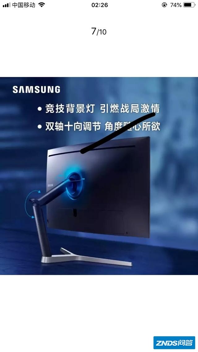 有哪款电竞显示器推荐一下？
