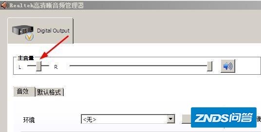 win7音响,一台低音炮,两个小音箱,只有一台响,左声道右声道的插...