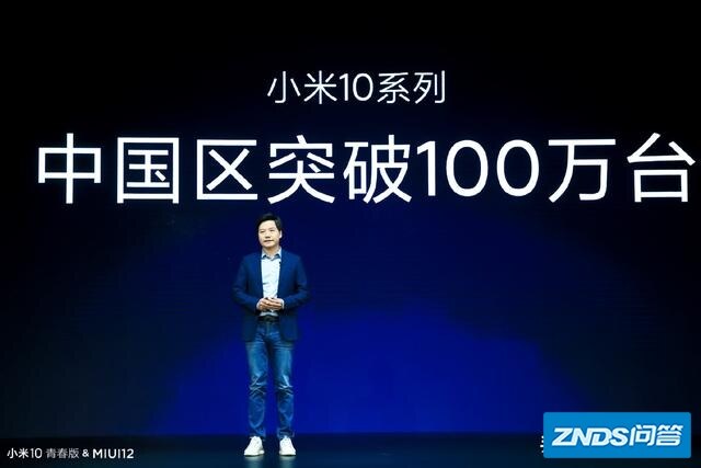 MI年中还有一款超级旗舰？能打得过友商P40Pro吗？