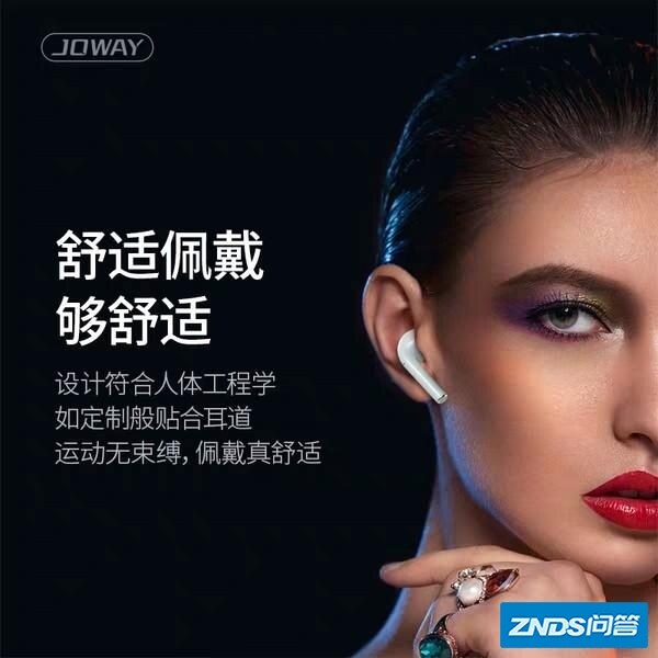 头戴式无线耳机，有什么推荐？