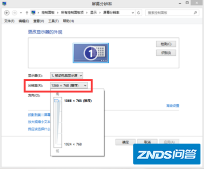 Windows7默认屏幕分辨率异常如何解决?