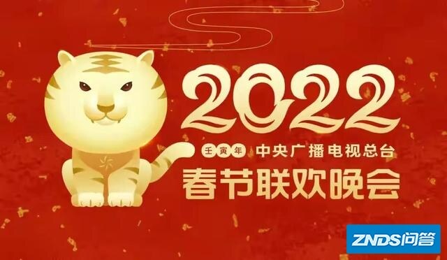 40年春晚你记住了哪些节目？