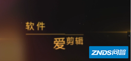 短视频一键批量自动剪辑用哪个软件好呢?