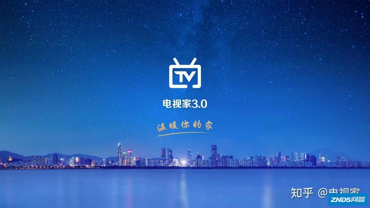为啥有那么多家庭使用电视机家？