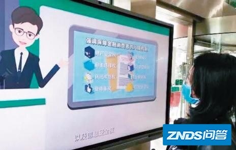 银行业采购,想买会议平板MAXHUB跟海康威视如何样?