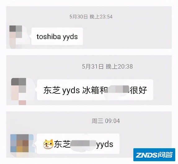 更顶级的画质，更澎湃的音质，更强悍的配置，聊聊一位东芝 ...