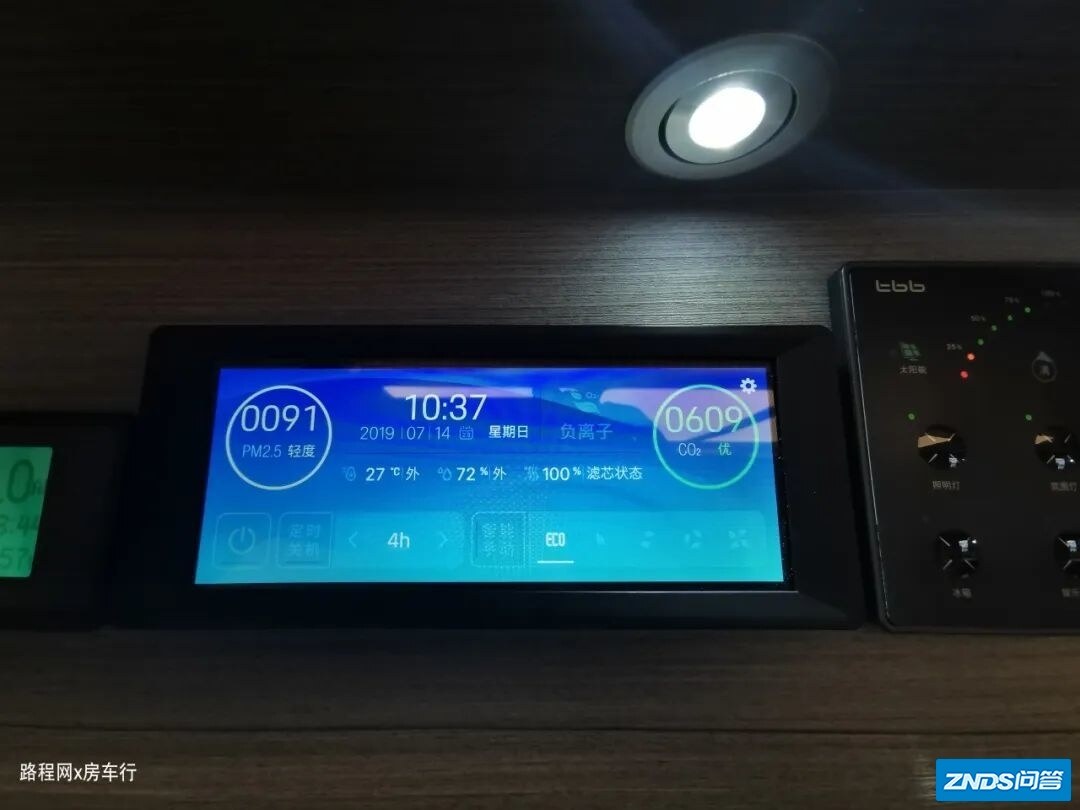 罗曼特斯T50房车，大通V90底盘+新风系统，一家三口的优秀之选-15.jpg