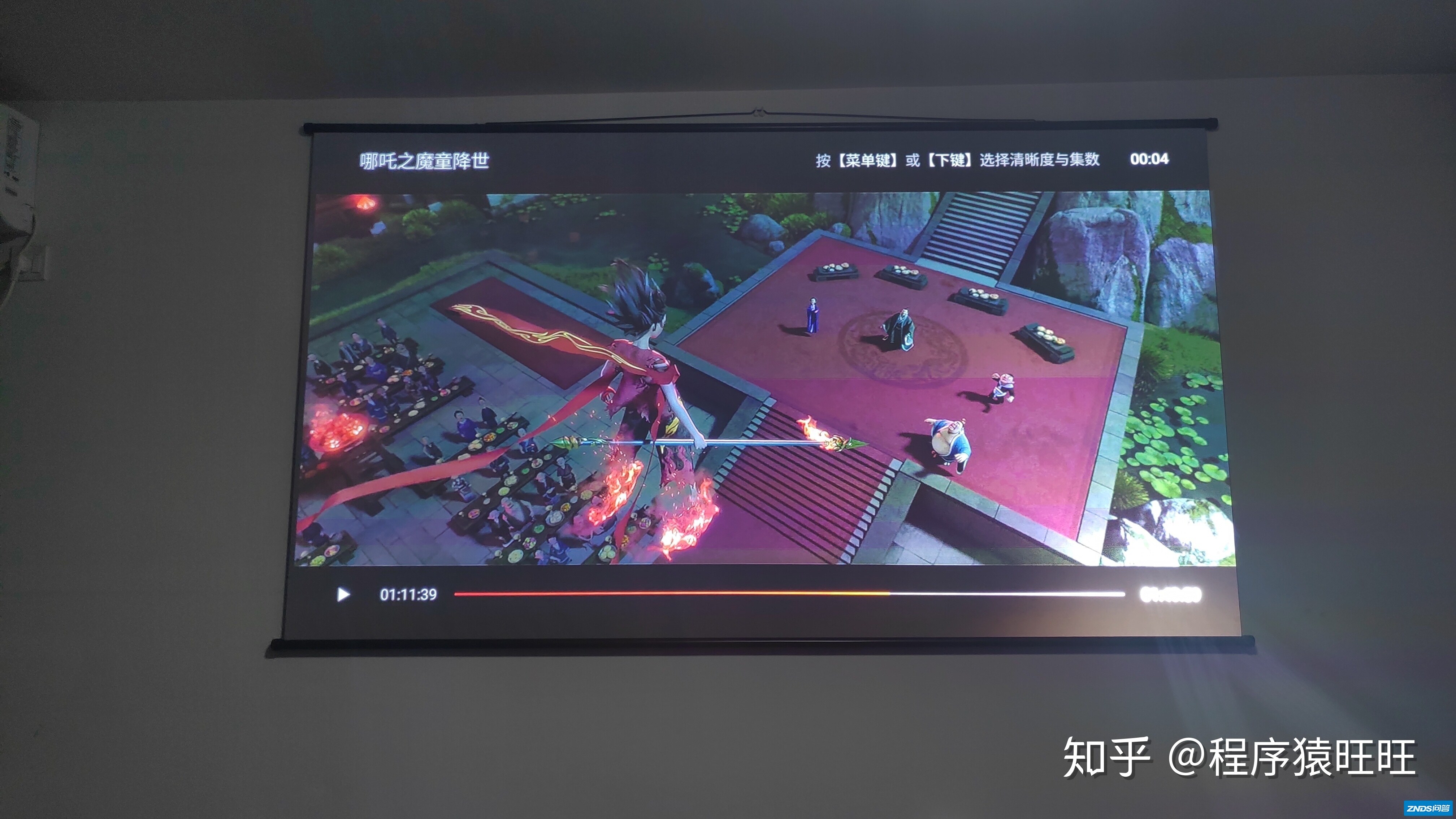 可能是全网最全的智能家用投影选购指南，2021年5月家用家用投影仪推荐(持续更新）-5.jpg