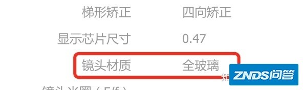 可能是全网最全的智能家用投影选购指南，2021年5月家用家用投影仪推荐(持续更新）-15.jpg