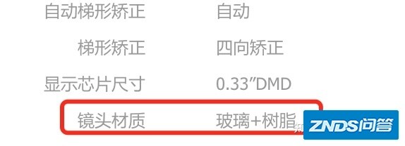 可能是全网最全的智能家用投影选购指南，2021年5月家用家用投影仪推荐(持续更新）-14.jpg