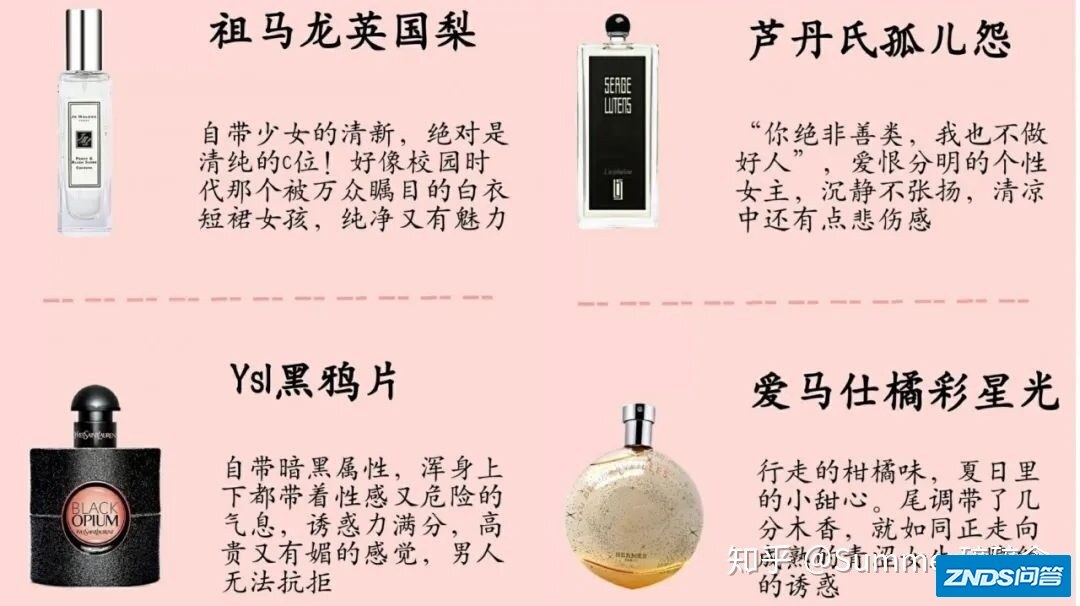 七夕礼物 男女款都帮你们选好啦！-9.jpg