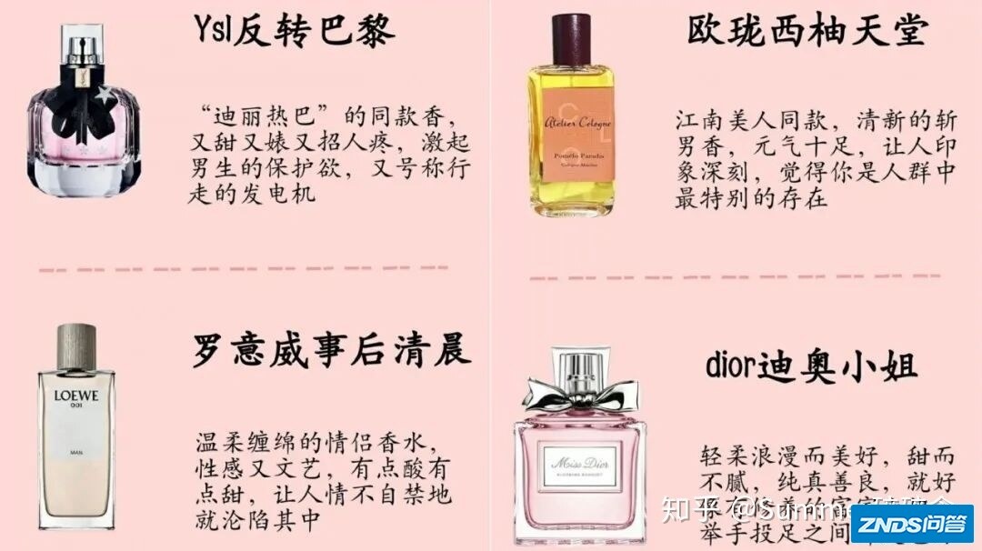 七夕礼物 男女款都帮你们选好啦！-10.jpg