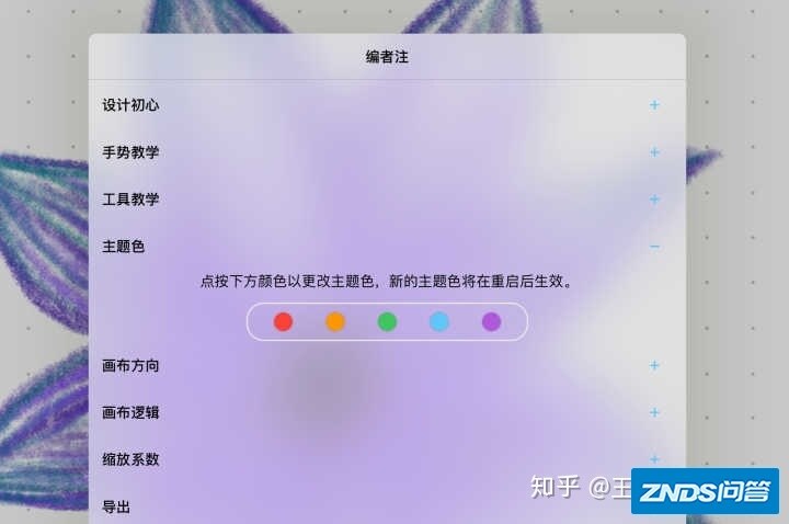 如何评价 2020 苹果全球开发者大会（WWDC20）？有哪些 ...-5.jpg