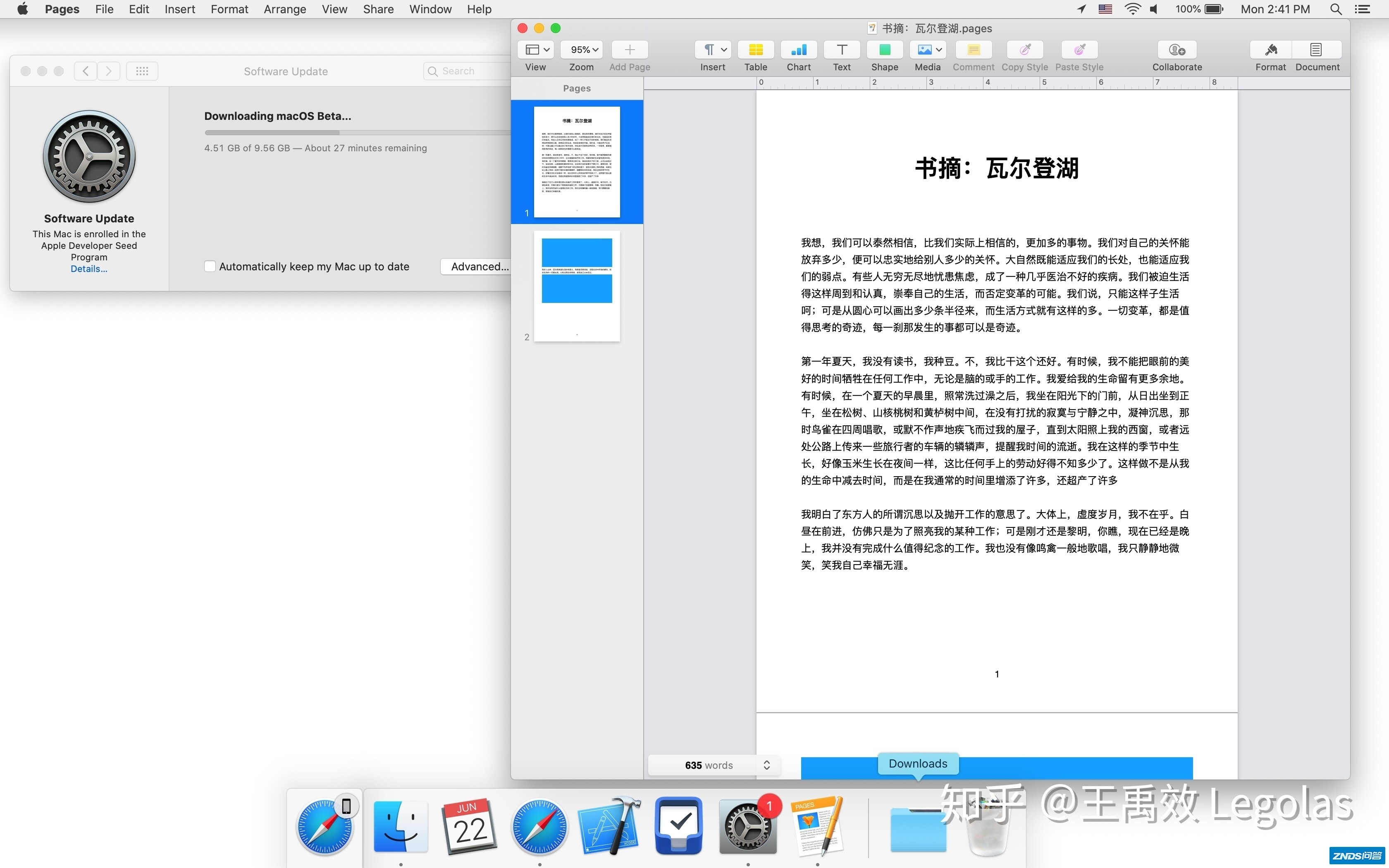 如何评价 2020 苹果全球开发者大会（WWDC20）？有哪些 ...-24.jpg