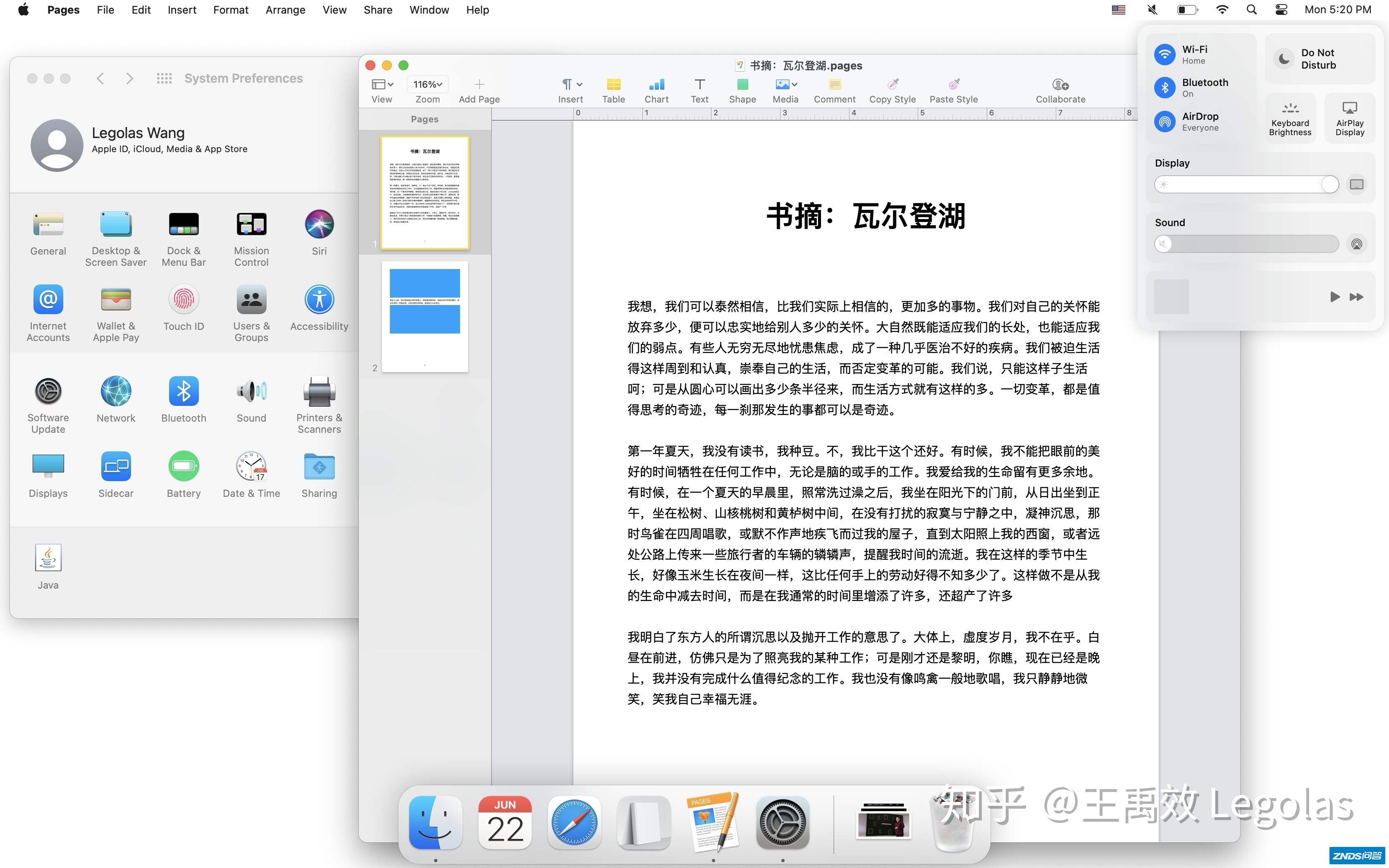 如何评价 2020 苹果全球开发者大会（WWDC20）？有哪些 ...-25.jpg