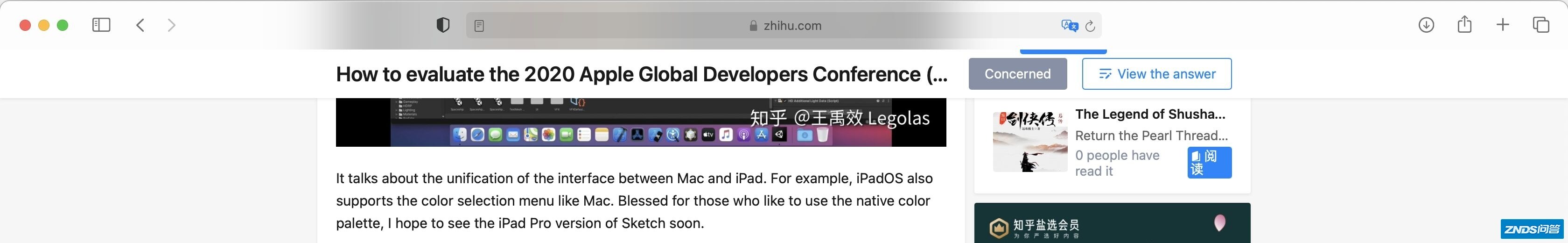 如何评价 2020 苹果全球开发者大会（WWDC20）？有哪些 ...-27.jpg