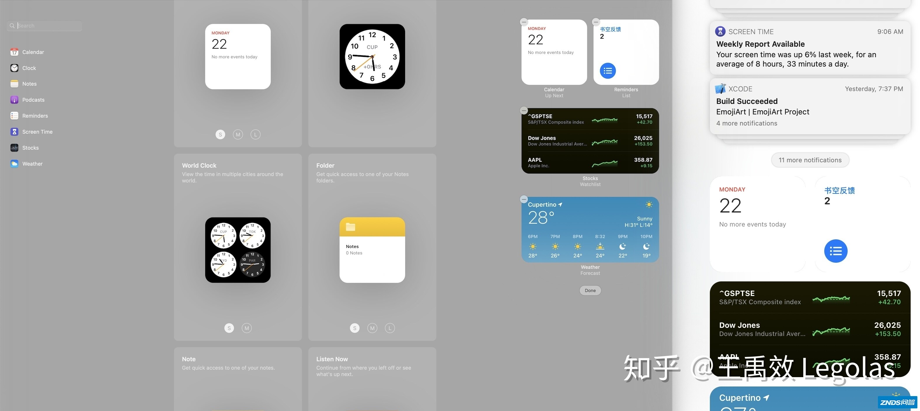 如何评价 2020 苹果全球开发者大会（WWDC20）？有哪些 ...-28.jpg