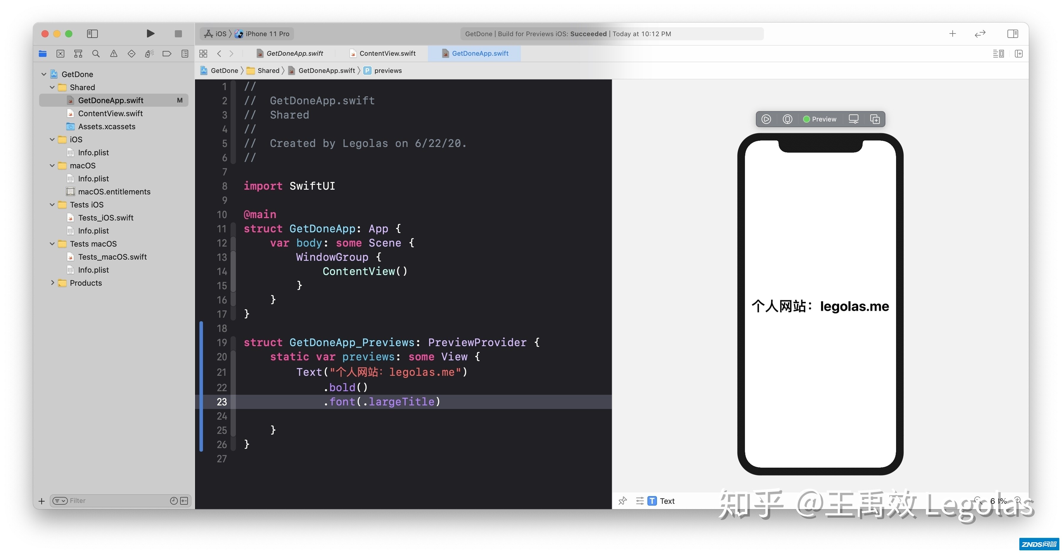 如何评价 2020 苹果全球开发者大会（WWDC20）？有哪些 ...-32.jpg