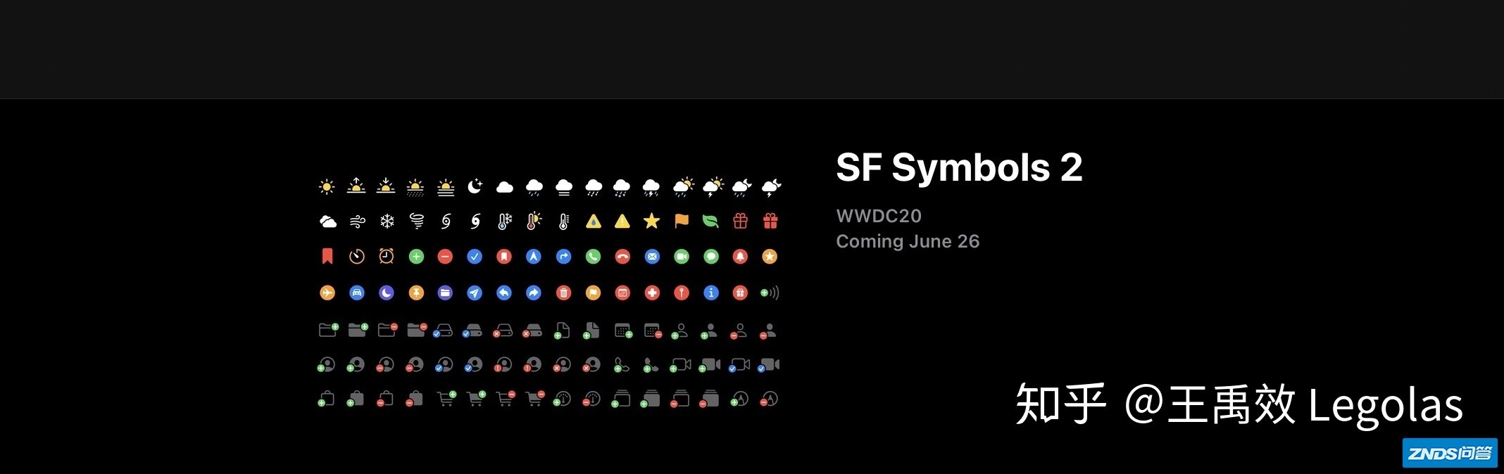 如何评价 2020 苹果全球开发者大会（WWDC20）？有哪些 ...-33.jpg