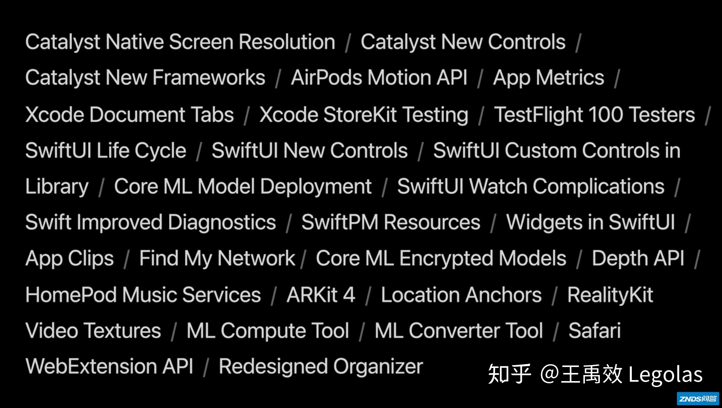 如何评价 2020 苹果全球开发者大会（WWDC20）？有哪些 ...-31.jpg
