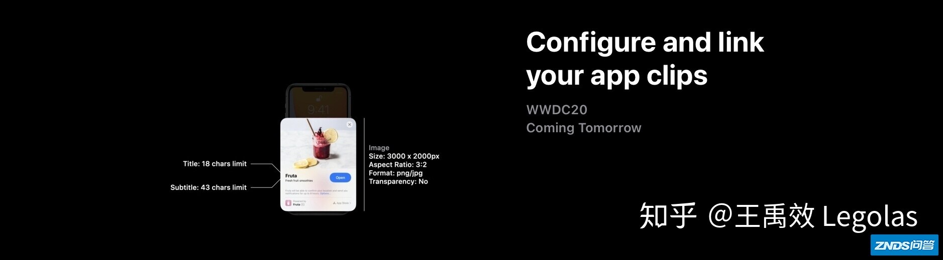 如何评价 2020 苹果全球开发者大会（WWDC20）？有哪些 ...-36.jpg