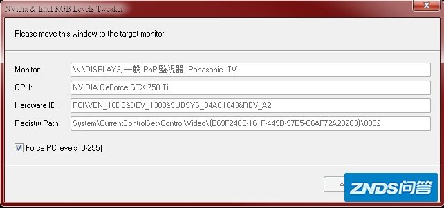 最强渲染器madVR-51.jpg