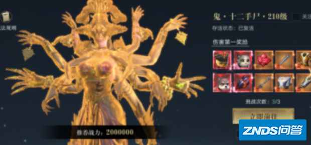 新盗墓笔记二转盒子如何获得