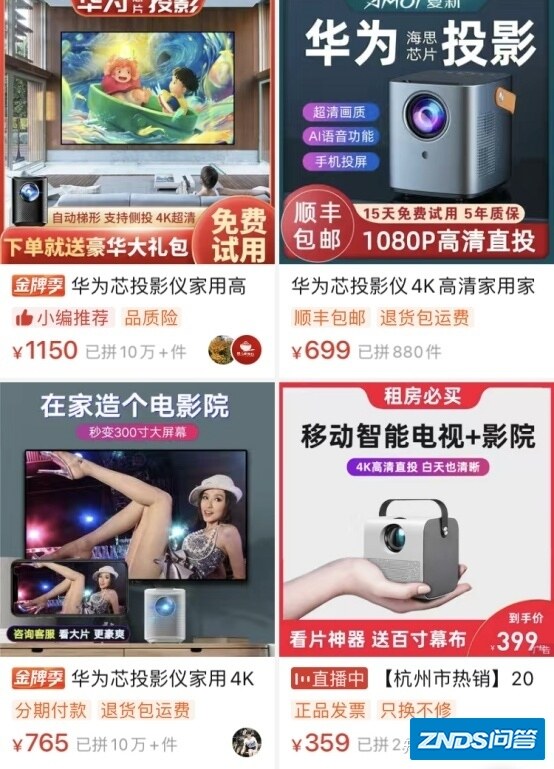 千元平价家用投影仪如何选？有哪些牌子好？2022年平价家用投影仪 ...