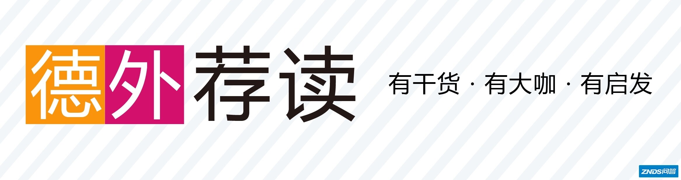 芒果TV推出新平台“小芒”，打造视频内容电商生态圈|德外荐读 ...