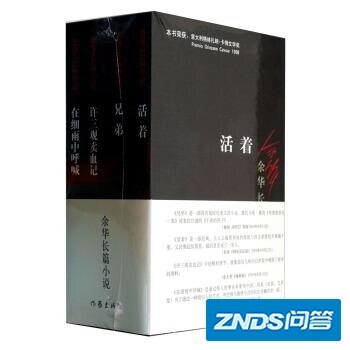 豆瓣书单 推荐50本豆瓣9.6分以上小说给你 《活着》必须看 ...