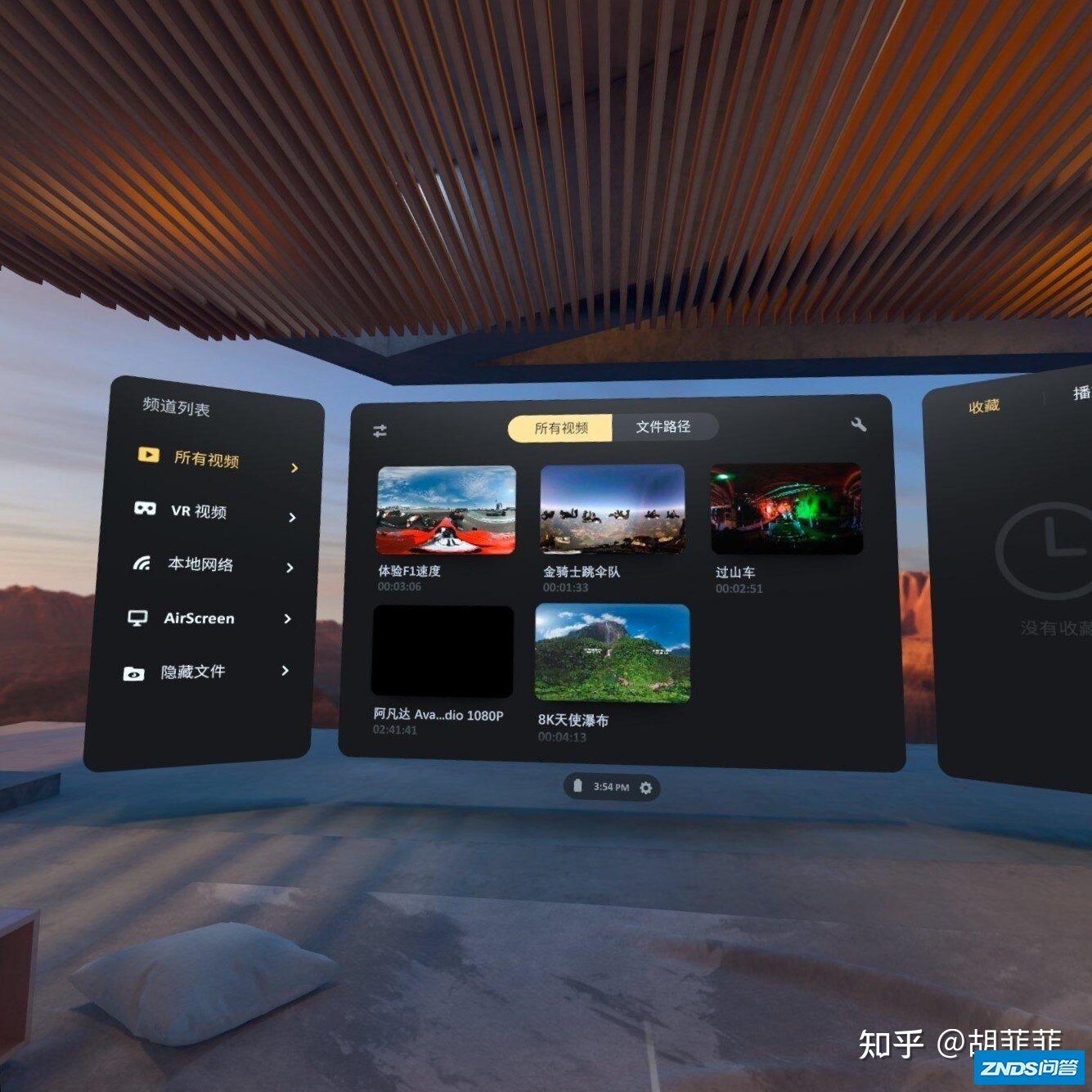 关于Oculus Quest2的使用体验