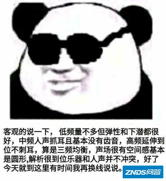 从频响曲线聊入耳式耳机，以及我对HIFI的看法！