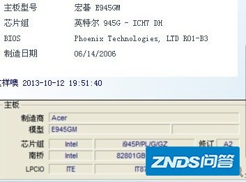 宏基945GM主板能支持E4400cpu吗,目前点不亮,刷BIOS可以点...