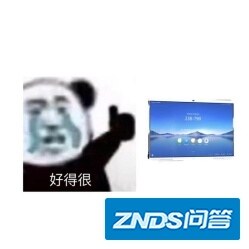 商用显示器，华为和Maxhub哪个好用？