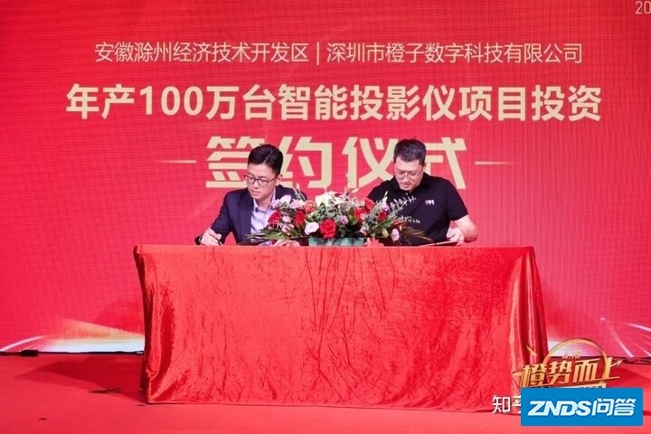 2021年（5月）O.B.E大眼橙家用投影仪选择攻略