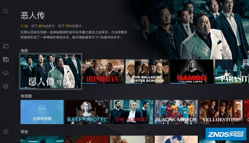 家庭娱乐买什么游戏机？-9.jpg