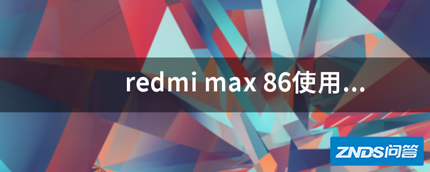 redmi max