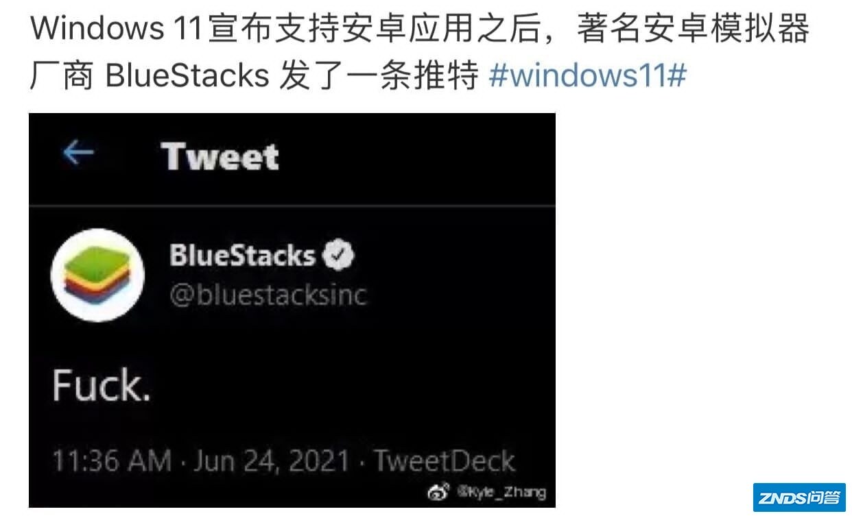 微软宣布 Windows 11 原生支持运行安卓 App，这意味着什么？