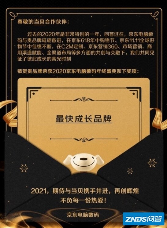 2021年618当贝家用投影仪推荐，当贝家用投影仪如何样，当贝X3、F3、D3X等家用投影仪推荐。-3.jpg