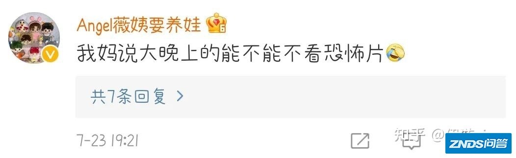 笑吐了！看东京奥运会开幕式直播，不如直接看沙雕网友在线整活哈哈哈哈哈哈！