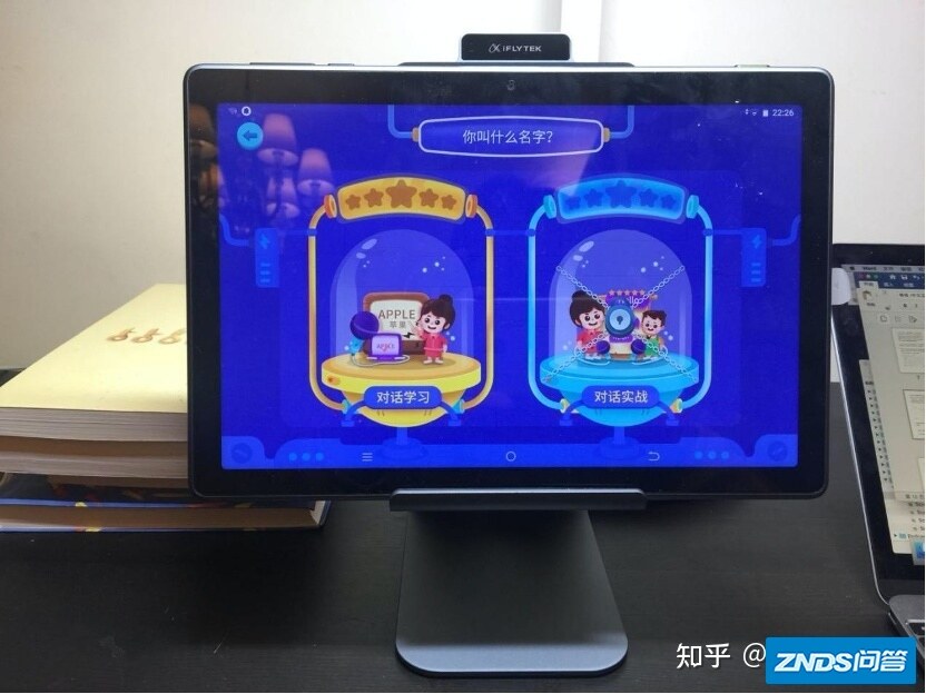 目前很多孩子都在用的科大讯飞学习机到底如何样？-7.jpg