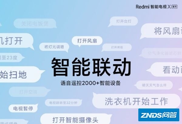 618人气电视机推荐:红米Redmi X系列&荣耀智慧屏X1对比测试-4.jpg