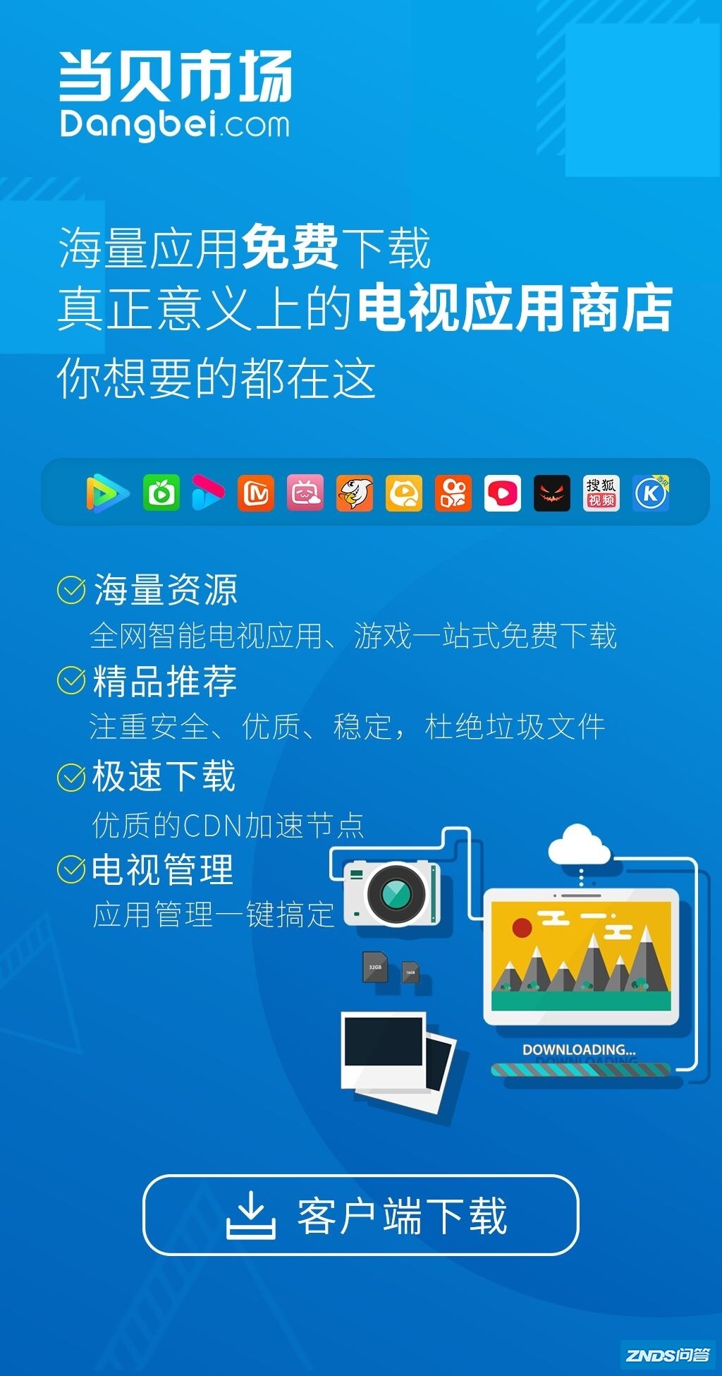 618人气电视机推荐:红米Redmi X系列&荣耀智慧屏X1对比测试-6.jpg