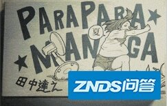 雷鸟新品S545C，值不值得买？