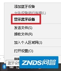 win10笔记本链接蓝牙音箱没声音，链接成功没声音