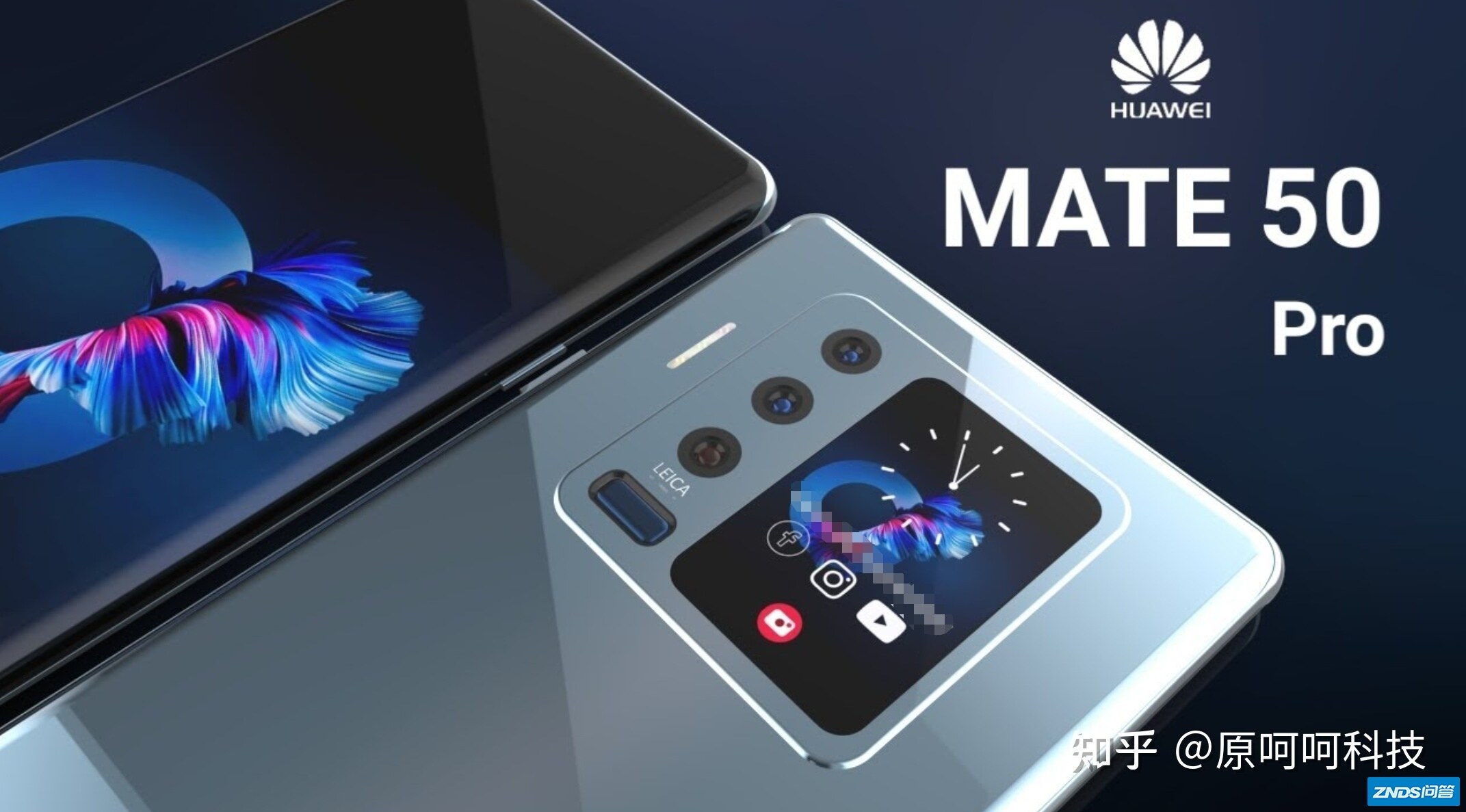 华为又有大动作！华为Mate50系列曝光：新芯片将采用高通 ...