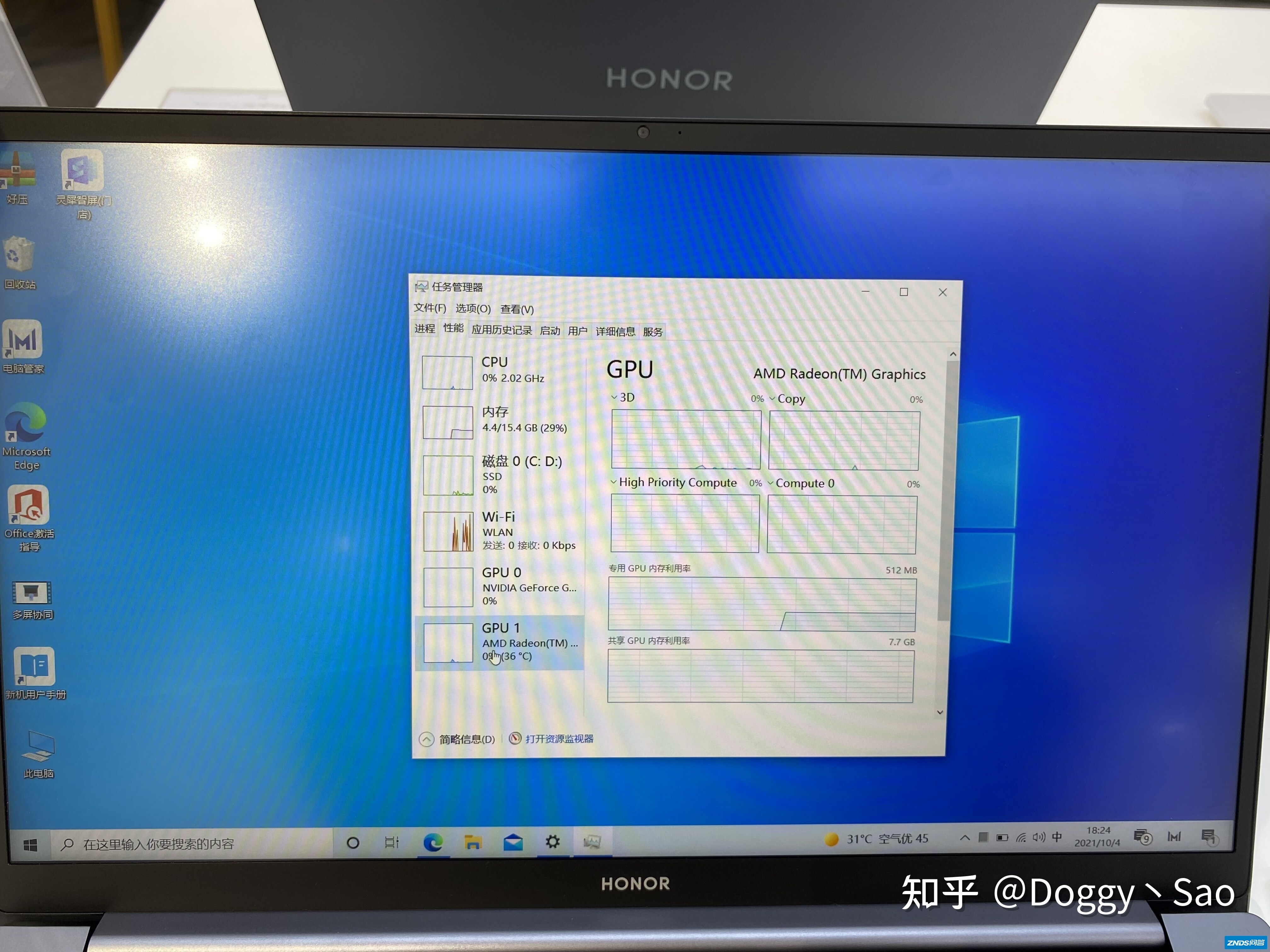 2021 荣耀笔记本16pro/magicbook 16pro系列 笔记本电脑 ...