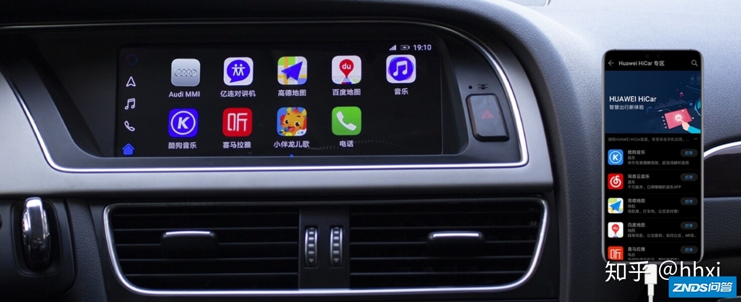 12.30更新：快速让你的车支持HUAWEI HiCar