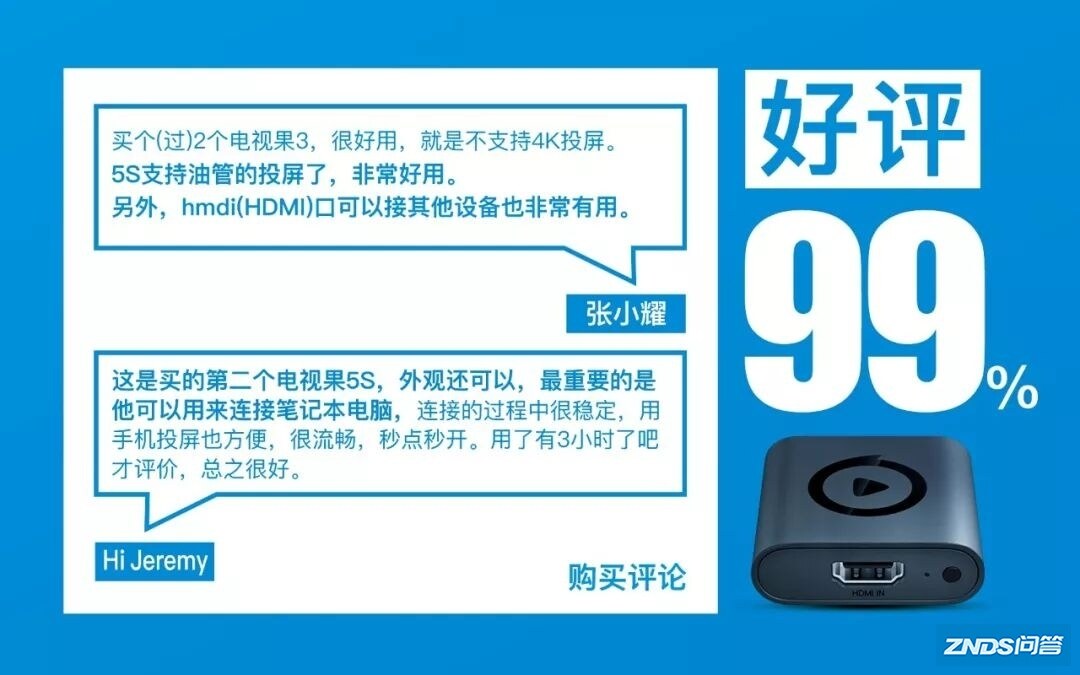发力客厅经济，爱奇艺视频TV版电视机果到底好在哪？-4.jpg
